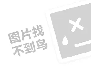 黑客业务网 黑客大户追款官网：揭秘数字世界背后的“追款”秘籍